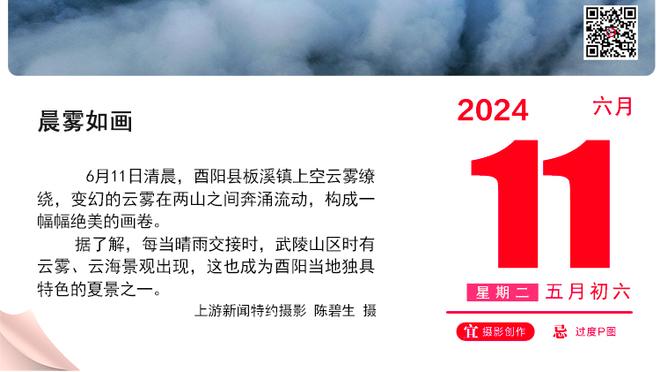 马奎尔：对上周末感到失望，这次我们已经准备好拿出最好的表现